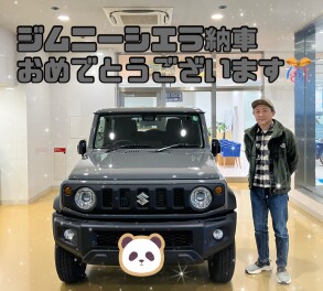 ジムニーシエラ納車おめでとうございます！！